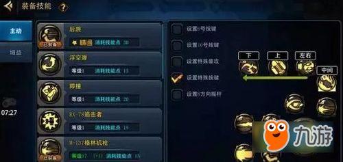 水神技能最新爆料图片,神秘水元素力量震撼登场  第1张