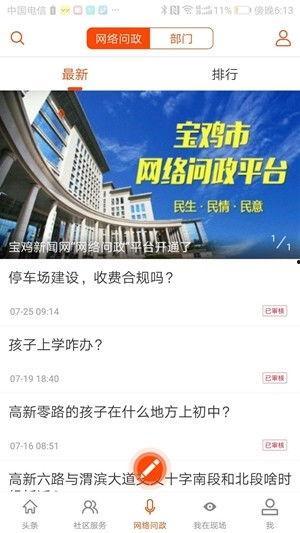 今日新闻最新爆料视频,今日新闻最新爆料视频深度解析  第1张