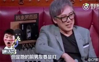 杨迪分手爆料视频大全  第2张